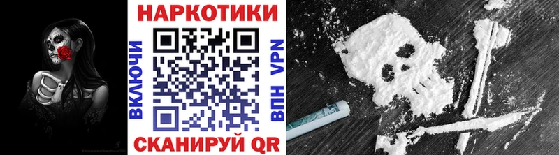 Наркошоп купить Гашиш  COCAIN  Alpha-PVP  Амфетамин  Мефедрон  Марихуана  Долинск