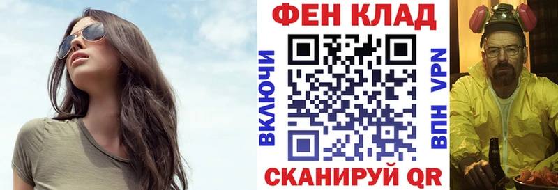Купить  Долинск  Amphetamine 97% 
