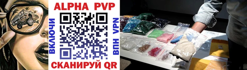 Alpha-PVP Соль Купить закладки Долинск