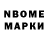 Первитин Methamphetamine An80285
