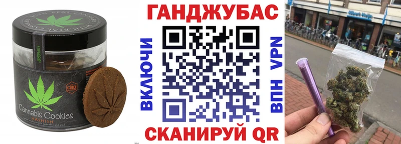 Купить где  Долинск  Cannafood марихуана 