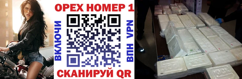 Купить где Долинск COCAIN 97%