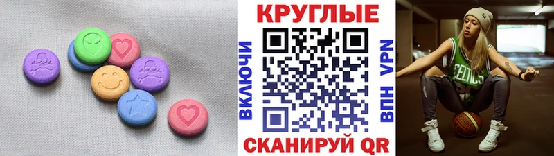 Экстази MDMA  Купить закладки  Долинск 