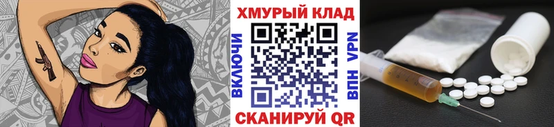 Героин афганец  Купить закладки  Долинск 