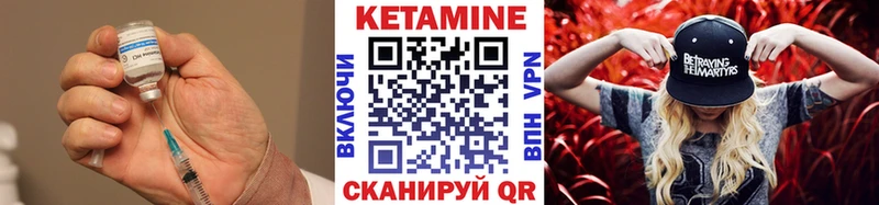 Купить где  Долинск  КЕТАМИН ketamine 