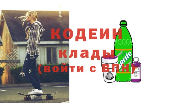 марки nbome Кодинск