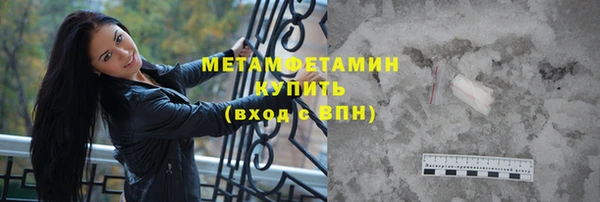 прущий лед Козловка