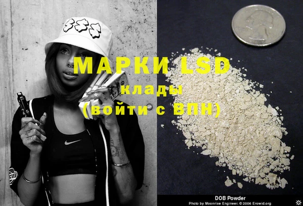 марки nbome Кодинск