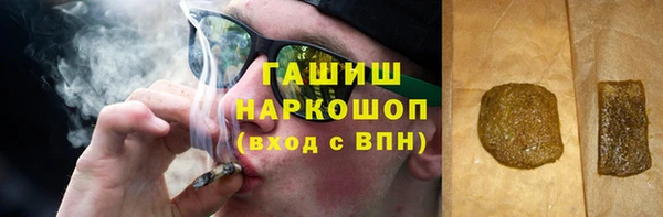 марки nbome Кодинск
