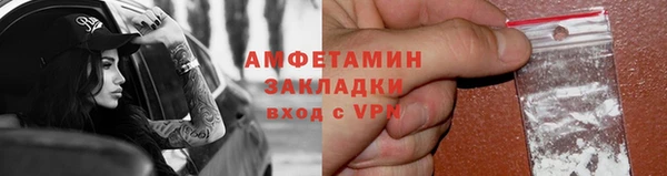прущий лед Козловка