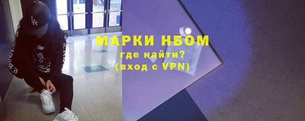 марки nbome Кодинск