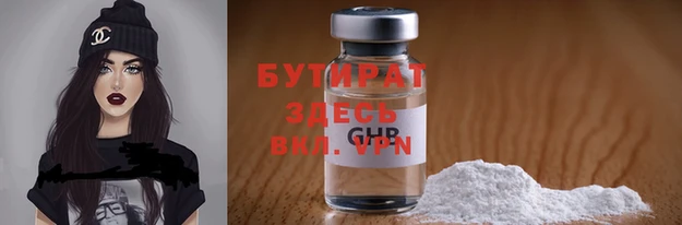 прущий лед Козловка