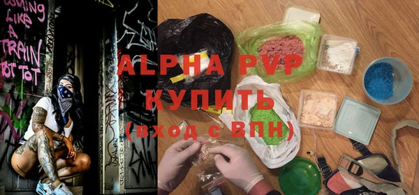 прущий лед Козловка