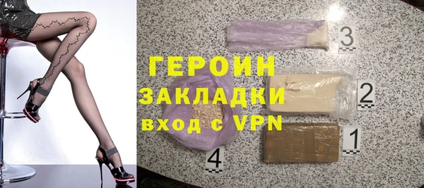 марки nbome Кодинск