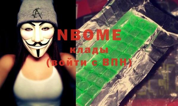 прущий лед Козловка