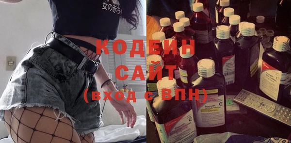 марки nbome Кодинск
