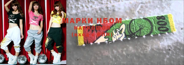 прущий лед Козловка