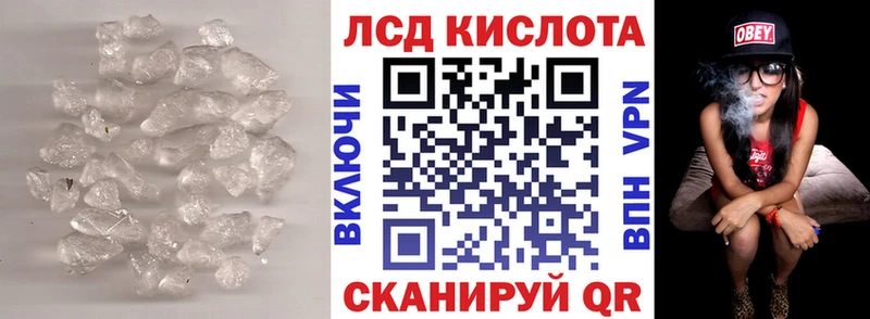 Купить закладки  Долинск  ЛСД экстази ecstasy 