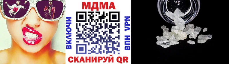 Купить закладки  Долинск  МДМА кристаллы 