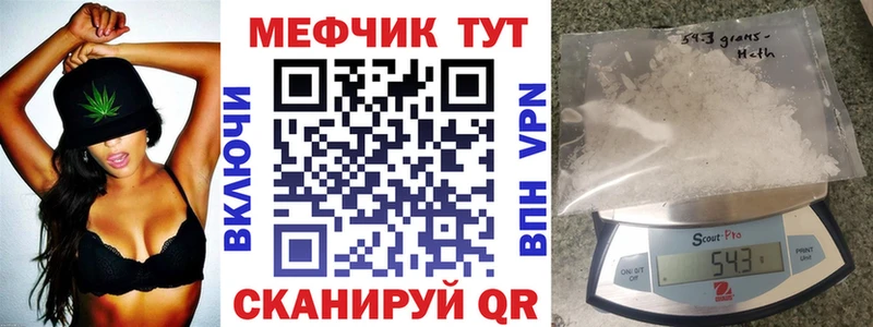 Купить  Долинск  МЯУ-МЯУ мука 