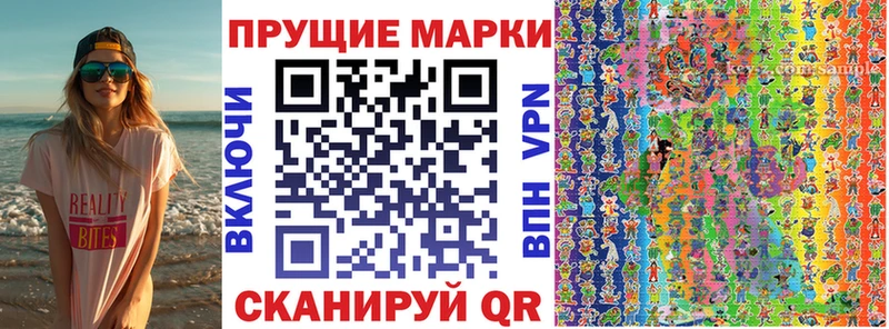 Купить закладки  Долинск  Наркотические марки 1,5мг 