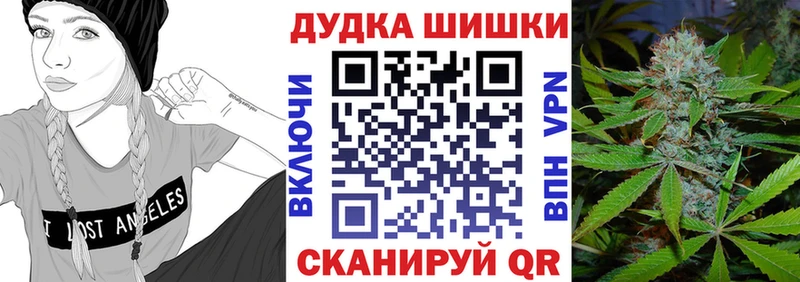 Купить закладки Долинск Конопля LSD WEED